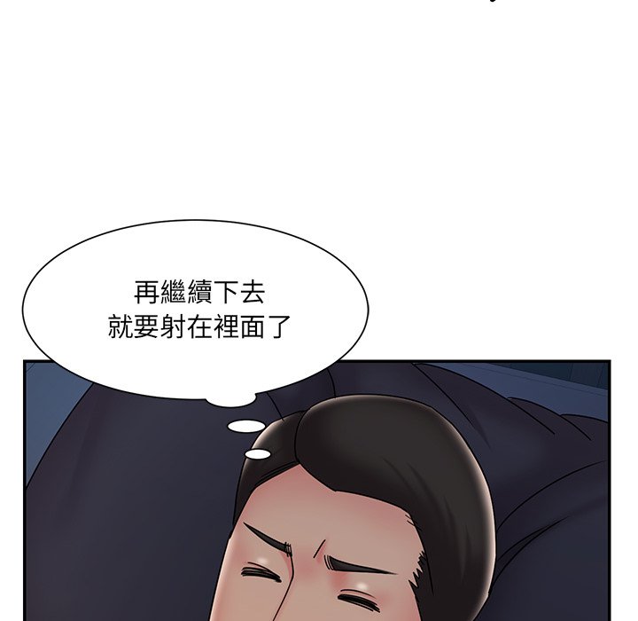 男孩没人爱[h漫]韩漫全集-男孩没人爱-第32章无删减无遮挡章节图片 