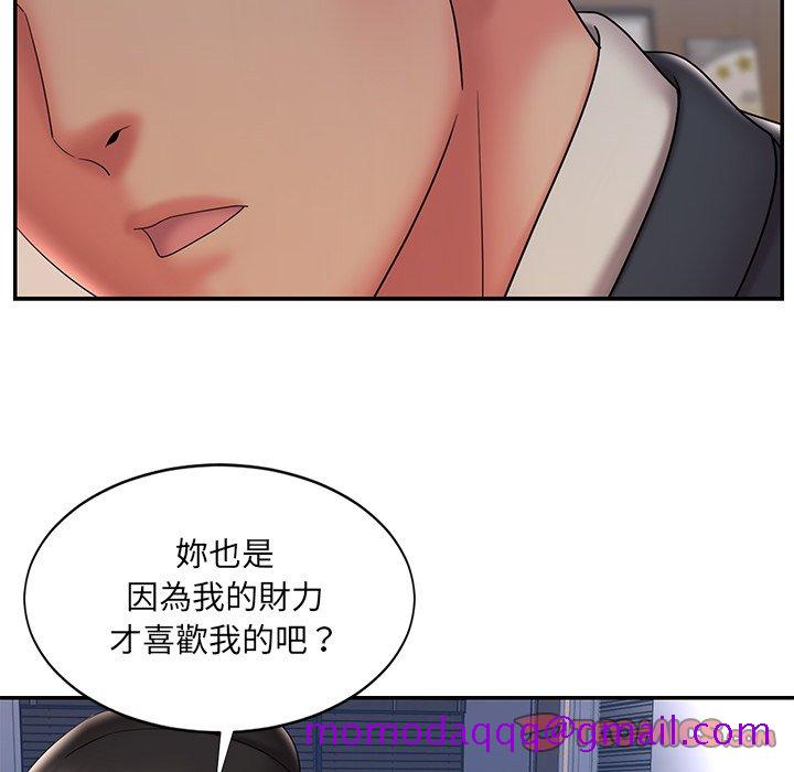 男孩没人爱[h漫]韩漫全集-男孩没人爱-第33章无删减无遮挡章节图片 