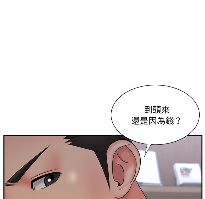 男孩没人爱[h漫]韩漫全集-男孩没人爱-第33章无删减无遮挡章节图片 