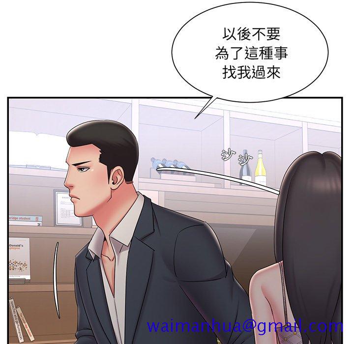 男孩没人爱[h漫]韩漫全集-男孩没人爱-第33章无删减无遮挡章节图片 