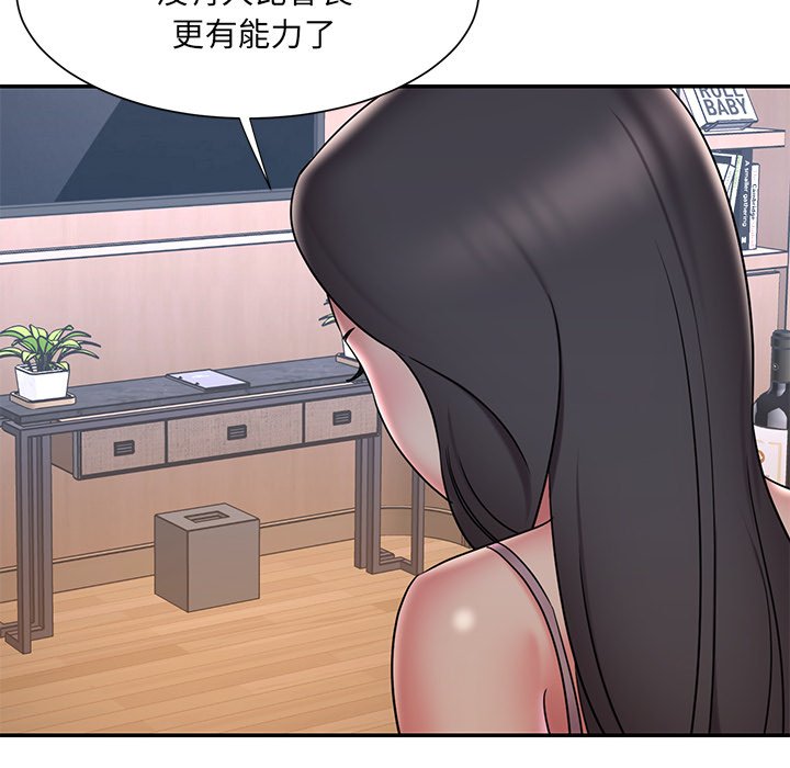 男孩没人爱[h漫]韩漫全集-男孩没人爱-第33章无删减无遮挡章节图片 