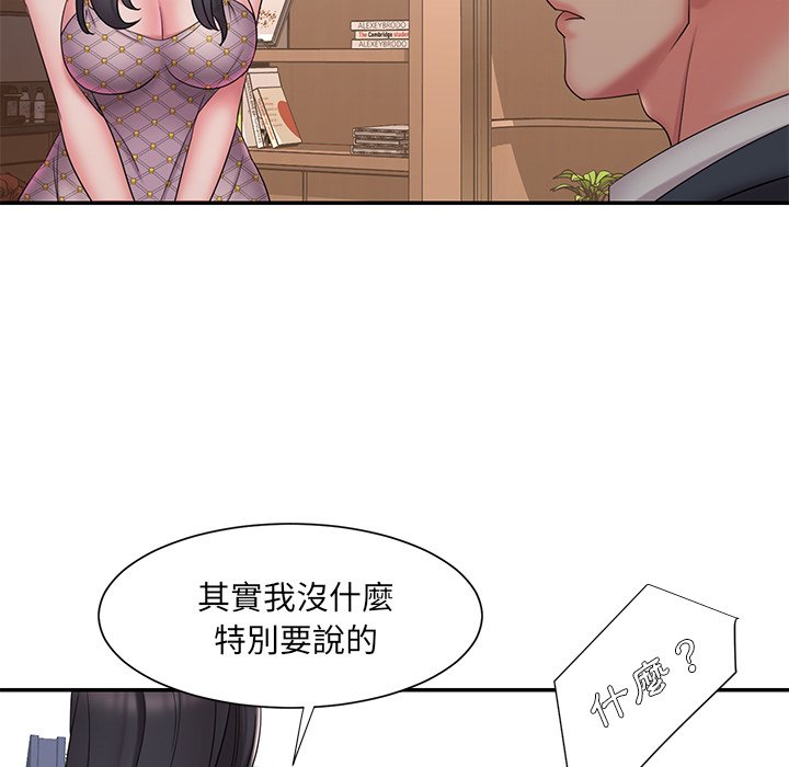 男孩没人爱[h漫]韩漫全集-男孩没人爱-第33章无删减无遮挡章节图片 