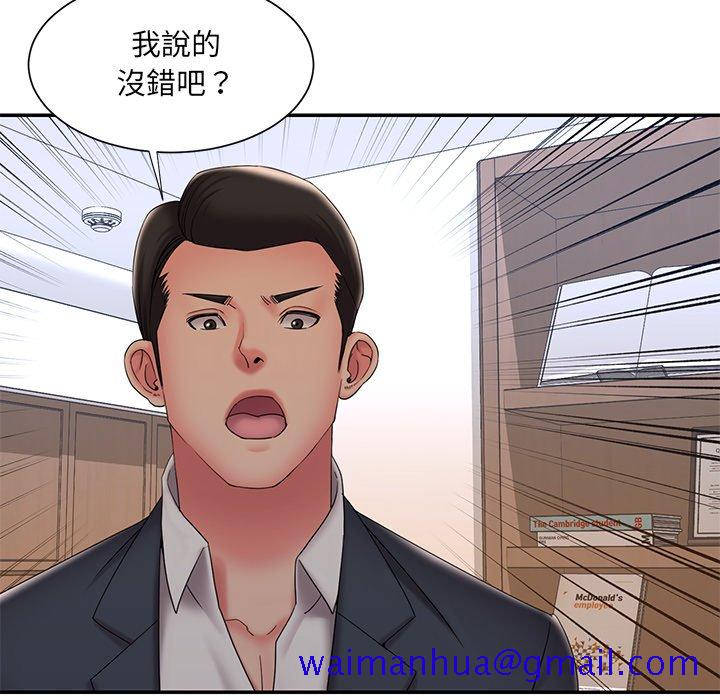 男孩没人爱[h漫]韩漫全集-男孩没人爱-第33章无删减无遮挡章节图片 