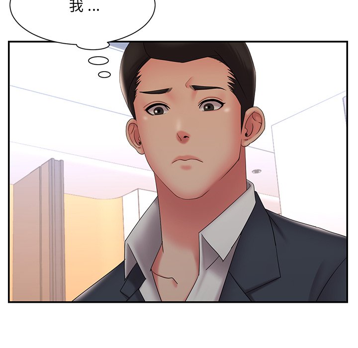 男孩没人爱[h漫]韩漫全集-男孩没人爱-第33章无删减无遮挡章节图片 