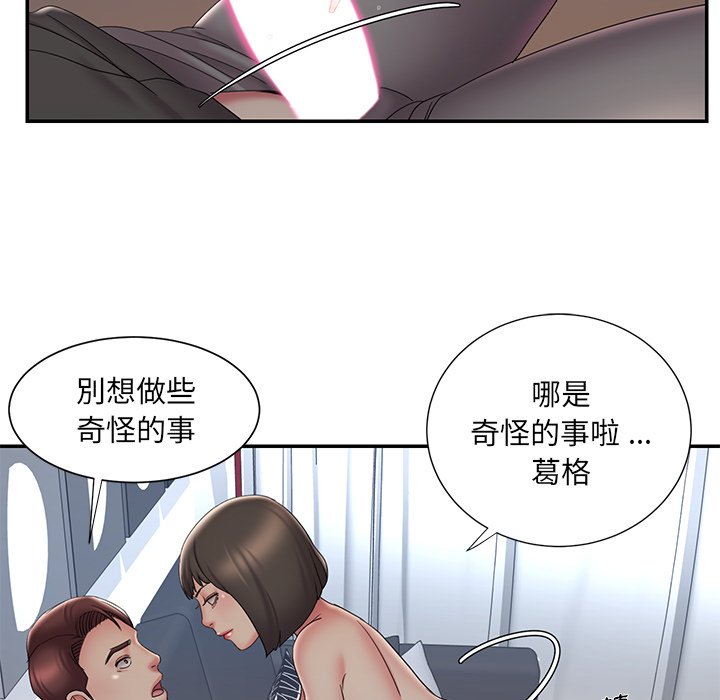 男孩没人爱[h漫]韩漫全集-男孩没人爱-第33章无删减无遮挡章节图片 