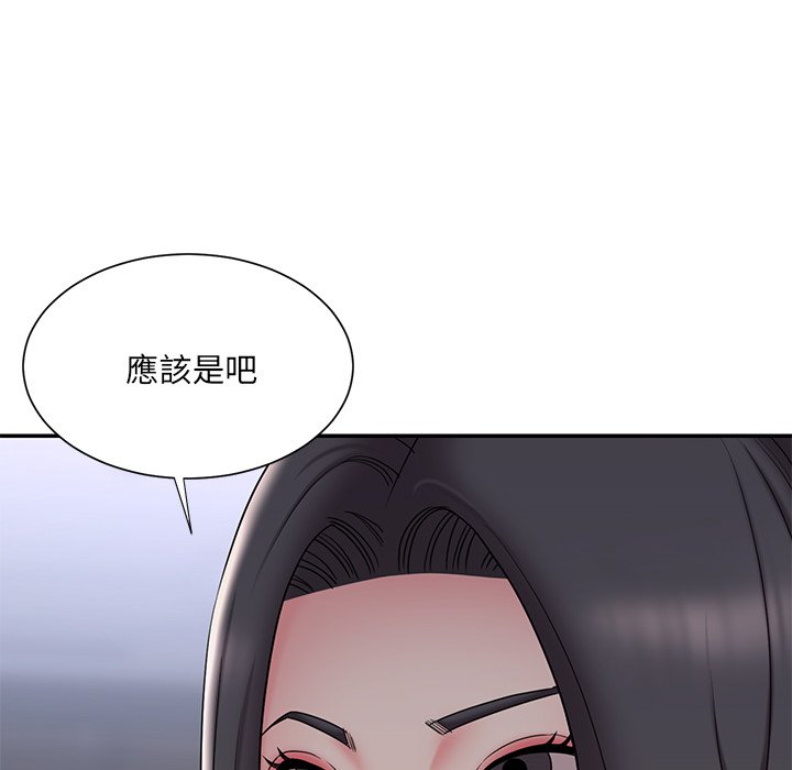 男孩没人爱[h漫]韩漫全集-男孩没人爱-第33章无删减无遮挡章节图片 