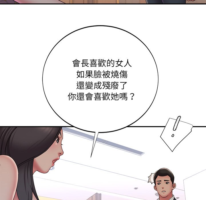 男孩没人爱[h漫]韩漫全集-男孩没人爱-第33章无删减无遮挡章节图片 