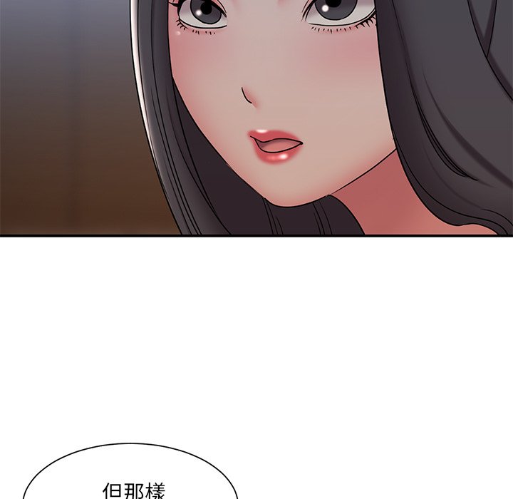 男孩没人爱[h漫]韩漫全集-男孩没人爱-第33章无删减无遮挡章节图片 