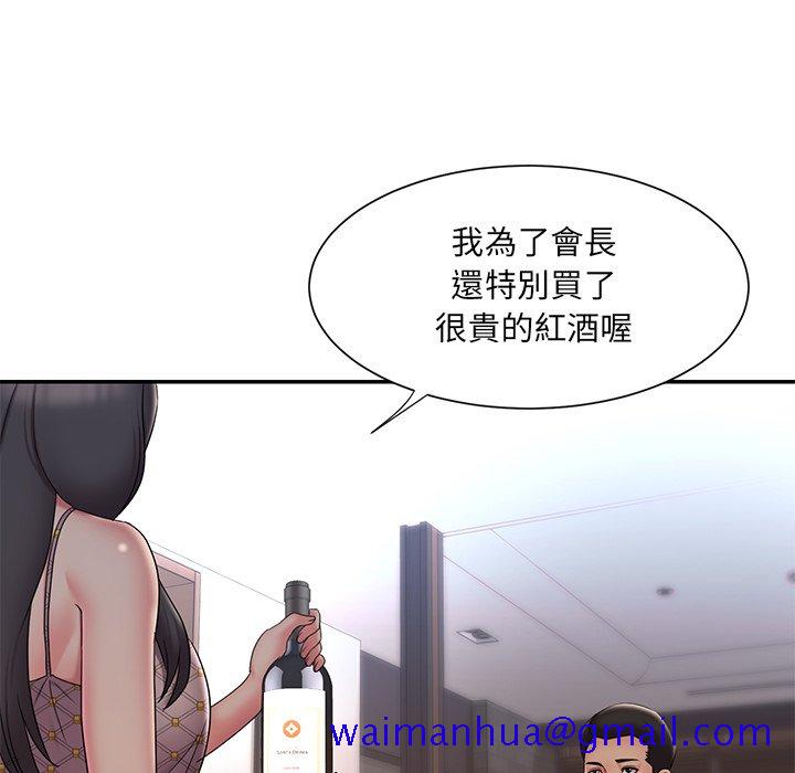 男孩没人爱[h漫]韩漫全集-男孩没人爱-第33章无删减无遮挡章节图片 