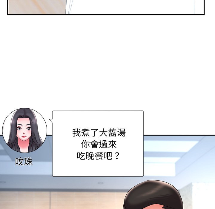 男孩没人爱[h漫]韩漫全集-男孩没人爱-第34章无删减无遮挡章节图片 