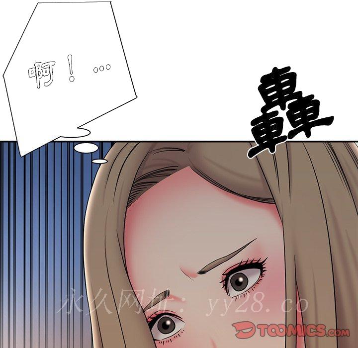 男孩没人爱[h漫]韩漫全集-男孩没人爱-第34章无删减无遮挡章节图片 