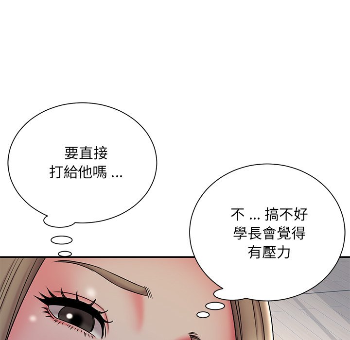 男孩没人爱[h漫]韩漫全集-男孩没人爱-第34章无删减无遮挡章节图片 