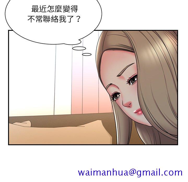 男孩没人爱[h漫]韩漫全集-男孩没人爱-第34章无删减无遮挡章节图片 