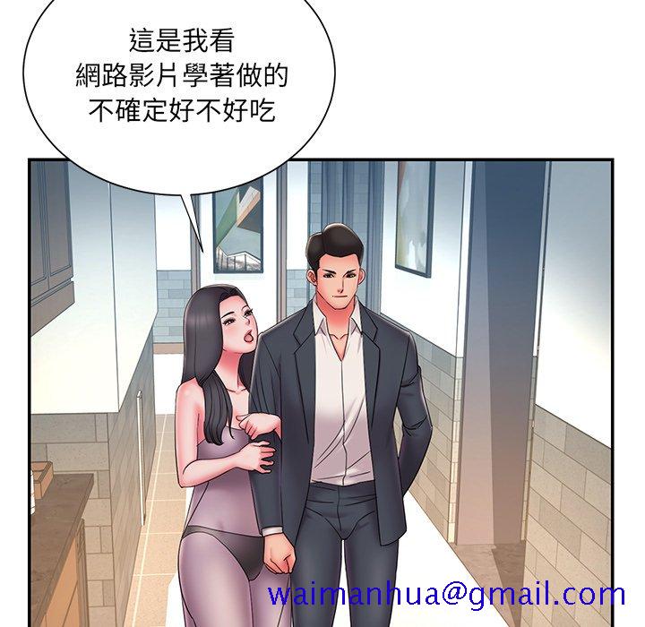 男孩没人爱[h漫]韩漫全集-男孩没人爱-第34章无删减无遮挡章节图片 