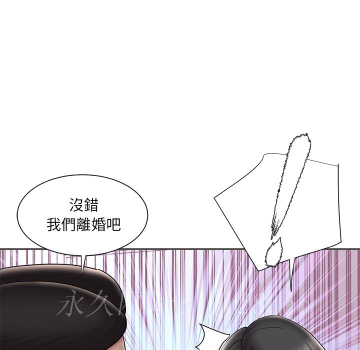 男孩没人爱[h漫]韩漫全集-男孩没人爱-第35章无删减无遮挡章节图片 