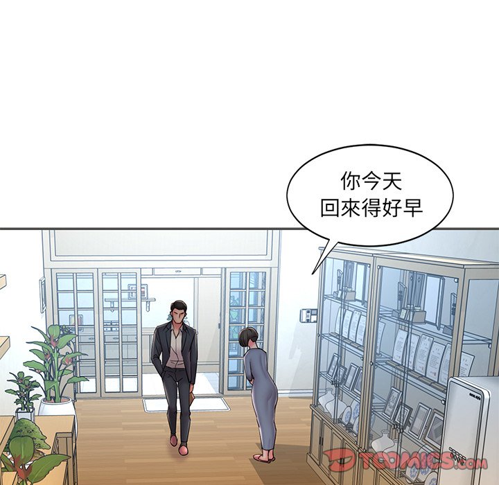 男孩没人爱[h漫]韩漫全集-男孩没人爱-第35章无删减无遮挡章节图片 