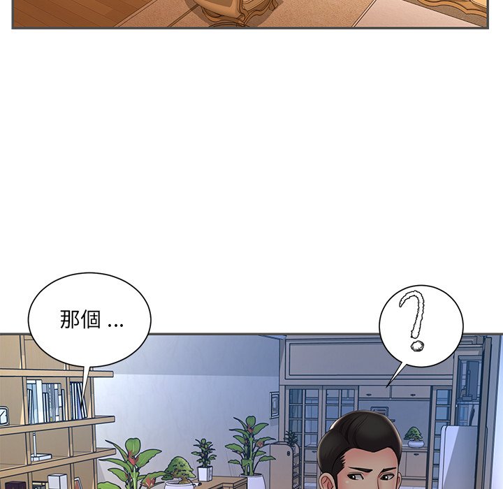 男孩没人爱[h漫]韩漫全集-男孩没人爱-第35章无删减无遮挡章节图片 