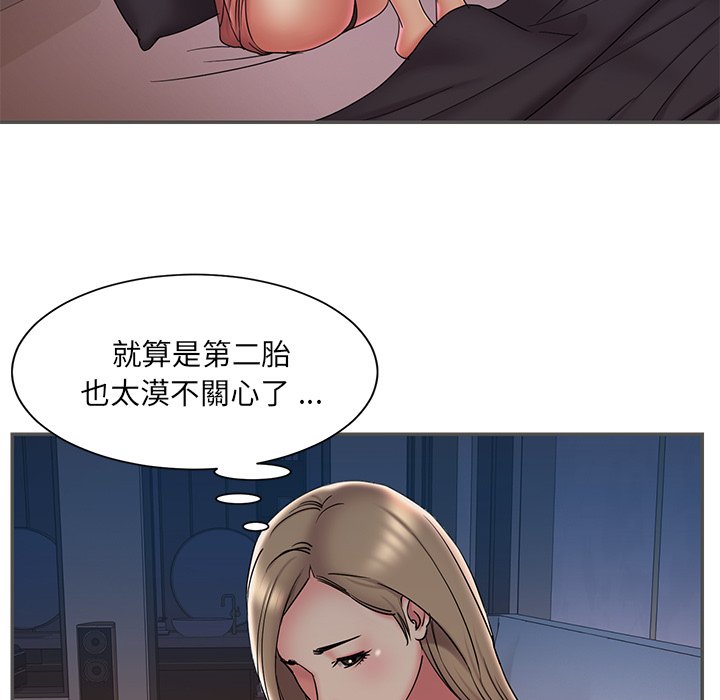 男孩没人爱[h漫]韩漫全集-男孩没人爱-第35章无删减无遮挡章节图片 