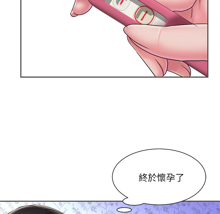 男孩没人爱[h漫]韩漫全集-男孩没人爱-第35章无删减无遮挡章节图片 
