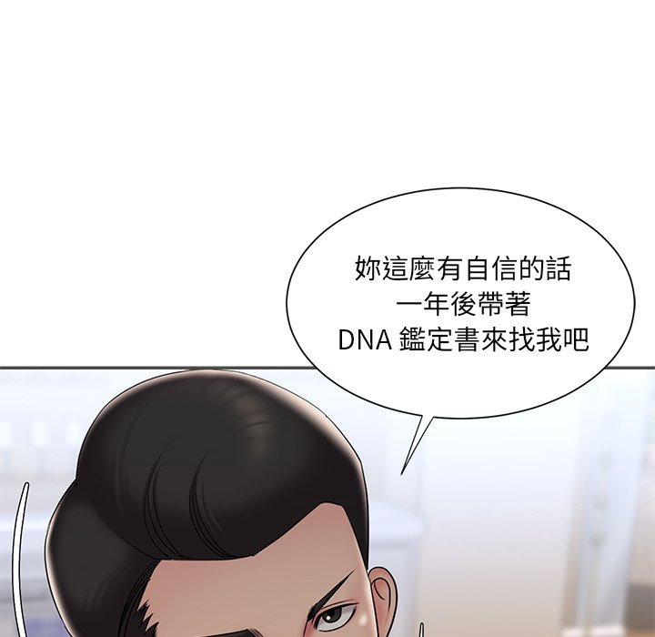 男孩没人爱[h漫]韩漫全集-男孩没人爱-第35章无删减无遮挡章节图片 
