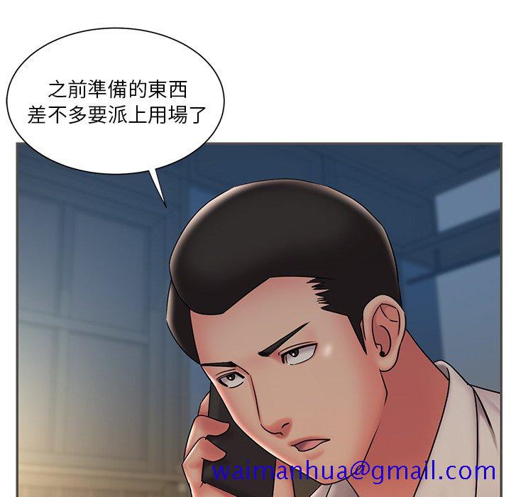 男孩没人爱[h漫]韩漫全集-男孩没人爱-第35章无删减无遮挡章节图片 