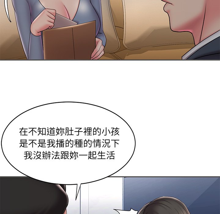男孩没人爱[h漫]韩漫全集-男孩没人爱-第35章无删减无遮挡章节图片 
