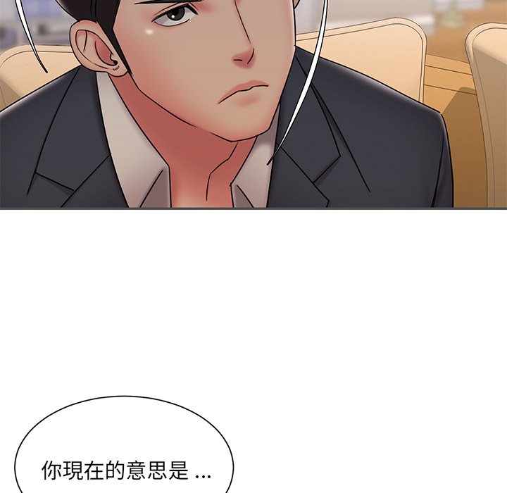 男孩没人爱[h漫]韩漫全集-男孩没人爱-第35章无删减无遮挡章节图片 