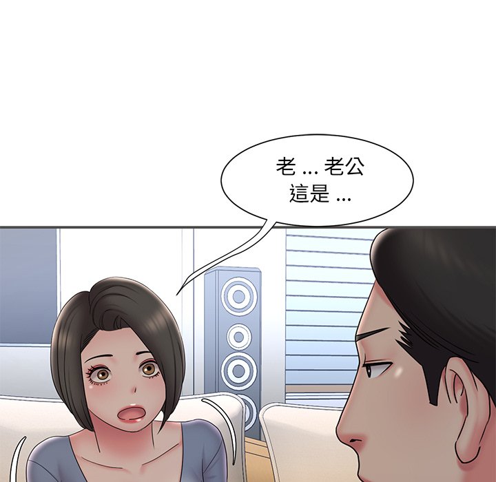 男孩没人爱[h漫]韩漫全集-男孩没人爱-第35章无删减无遮挡章节图片 