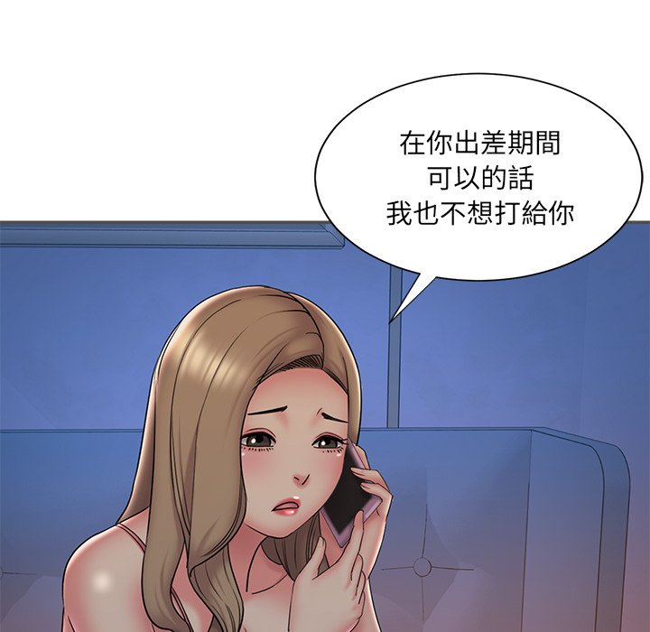 男孩没人爱[h漫]韩漫全集-男孩没人爱-第35章无删减无遮挡章节图片 