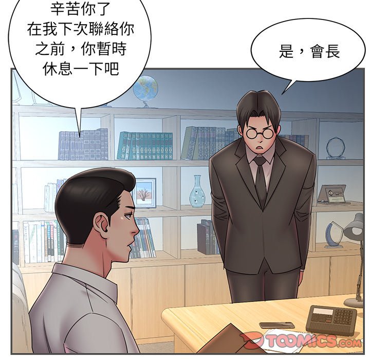 男孩没人爱[h漫]韩漫全集-男孩没人爱-第35章无删减无遮挡章节图片 