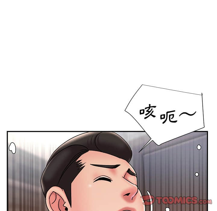男孩没人爱[h漫]韩漫全集-男孩没人爱-第36章无删减无遮挡章节图片 