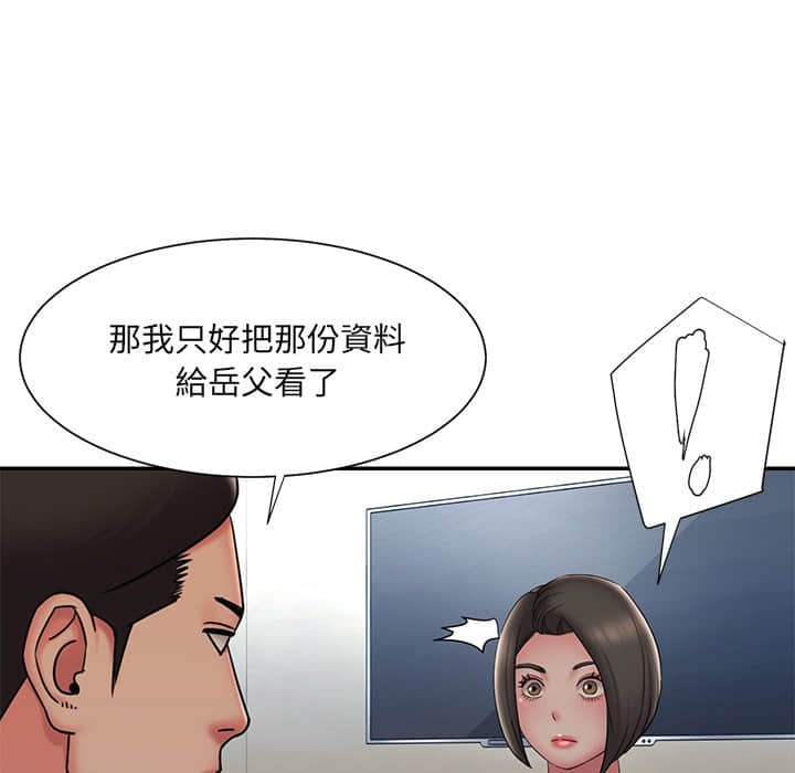 男孩没人爱[h漫]韩漫全集-男孩没人爱-第36章无删减无遮挡章节图片 