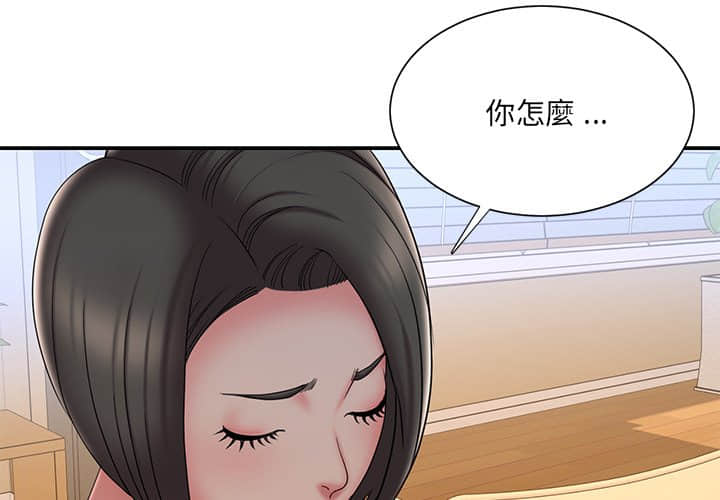 男孩没人爱[h漫]韩漫全集-男孩没人爱-第36章无删减无遮挡章节图片 