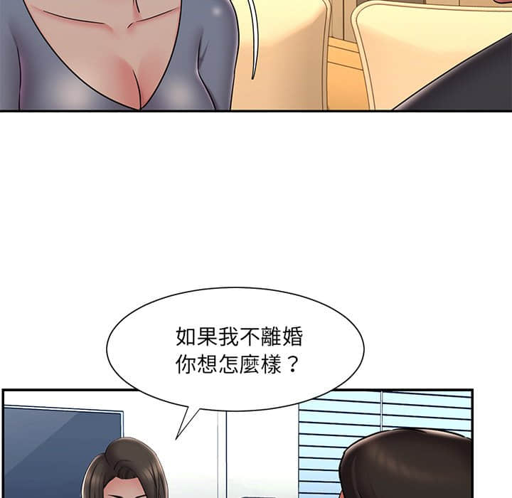 男孩没人爱[h漫]韩漫全集-男孩没人爱-第36章无删减无遮挡章节图片 