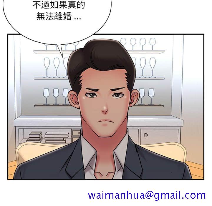 男孩没人爱[h漫]韩漫全集-男孩没人爱-第36章无删减无遮挡章节图片 