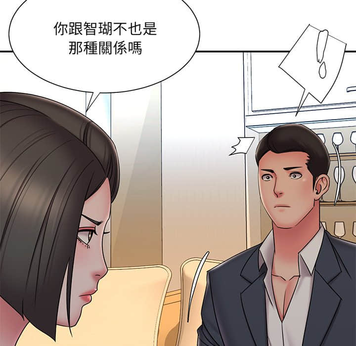 男孩没人爱[h漫]韩漫全集-男孩没人爱-第36章无删减无遮挡章节图片 