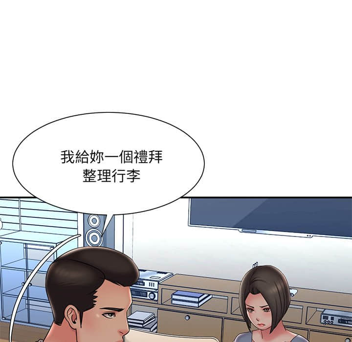 男孩没人爱[h漫]韩漫全集-男孩没人爱-第36章无删减无遮挡章节图片 