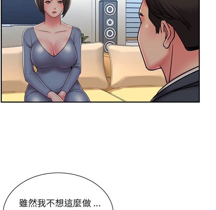 男孩没人爱[h漫]韩漫全集-男孩没人爱-第36章无删减无遮挡章节图片 