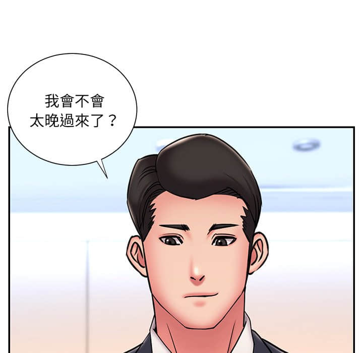 男孩没人爱[h漫]韩漫全集-男孩没人爱-第36章无删减无遮挡章节图片 
