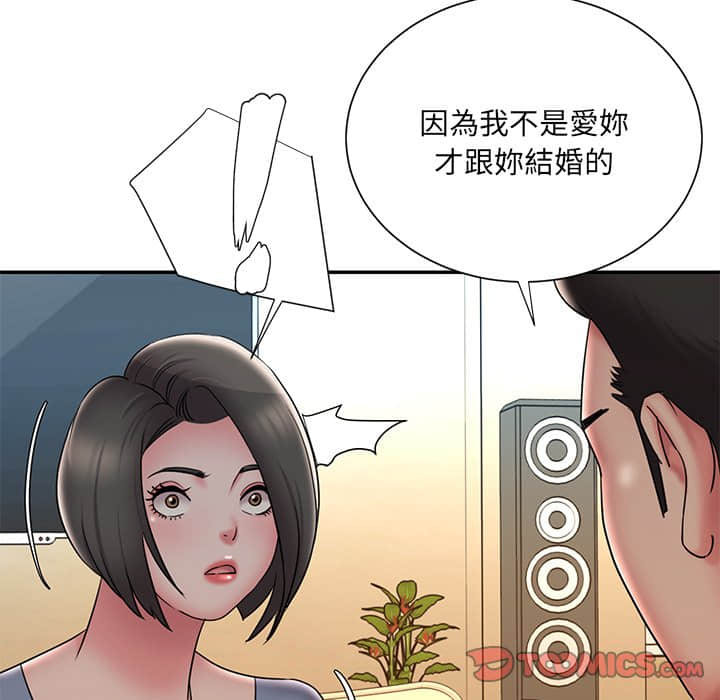 男孩没人爱[h漫]韩漫全集-男孩没人爱-第36章无删减无遮挡章节图片 