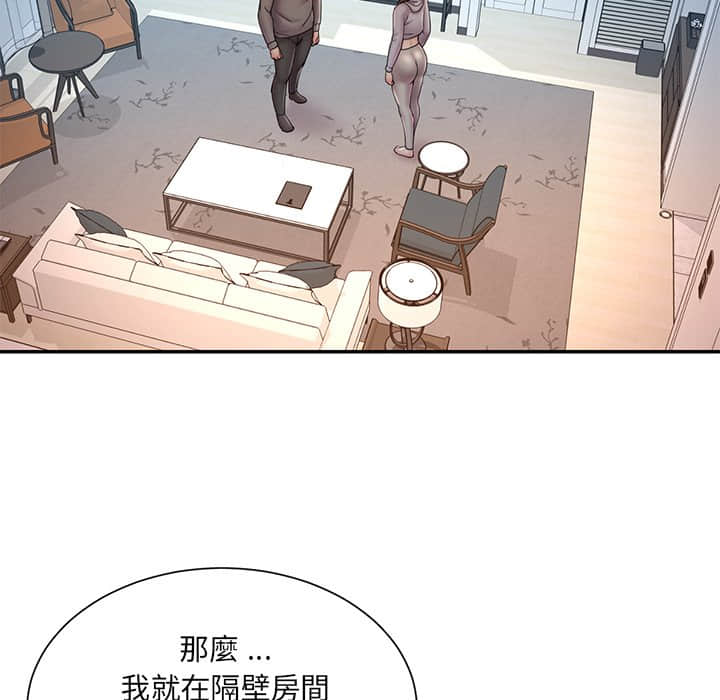 男孩没人爱[h漫]韩漫全集-男孩没人爱-第37章无删减无遮挡章节图片 
