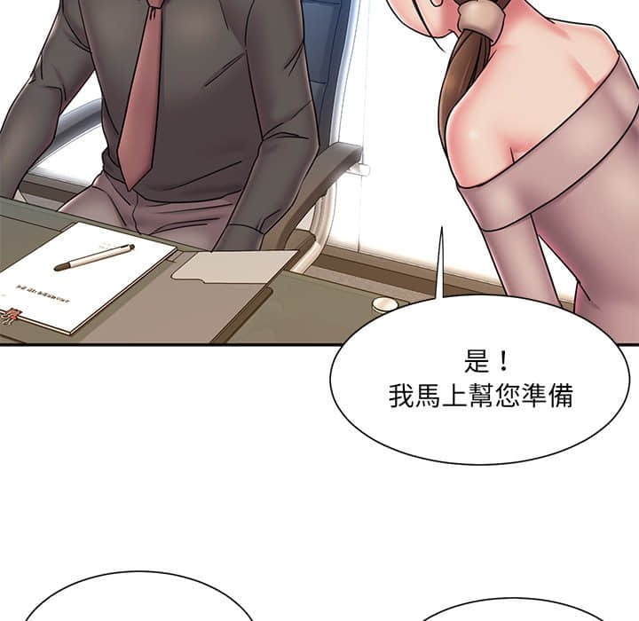 男孩没人爱[h漫]韩漫全集-男孩没人爱-第37章无删减无遮挡章节图片 