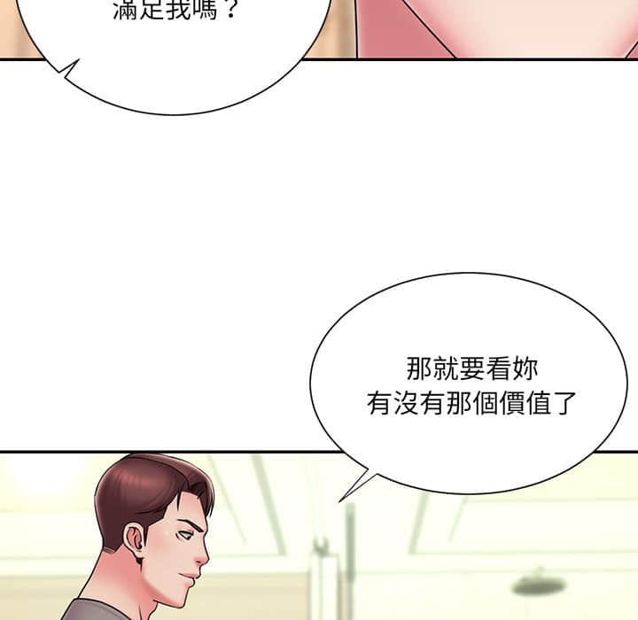 男孩没人爱[h漫]韩漫全集-男孩没人爱-第37章无删减无遮挡章节图片 