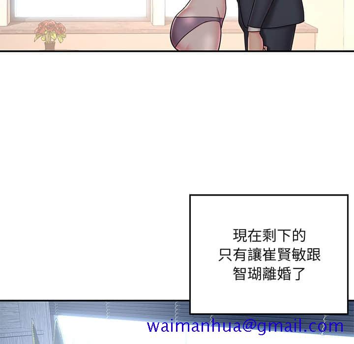 男孩没人爱[h漫]韩漫全集-男孩没人爱-第37章无删减无遮挡章节图片 