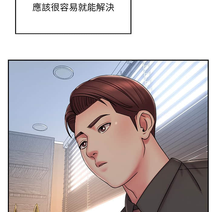 男孩没人爱[h漫]韩漫全集-男孩没人爱-第37章无删减无遮挡章节图片 