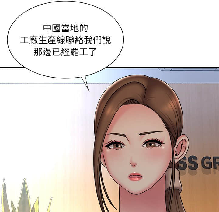 男孩没人爱[h漫]韩漫全集-男孩没人爱-第37章无删减无遮挡章节图片 