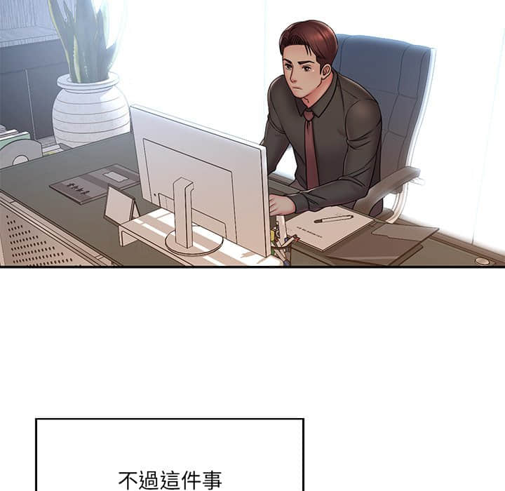男孩没人爱[h漫]韩漫全集-男孩没人爱-第37章无删减无遮挡章节图片 