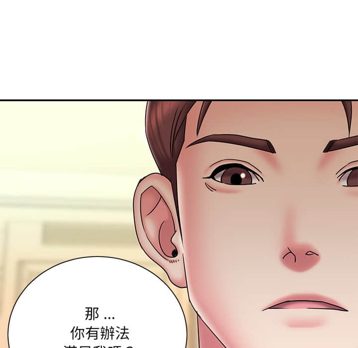 男孩没人爱[h漫]韩漫全集-男孩没人爱-第37章无删减无遮挡章节图片 