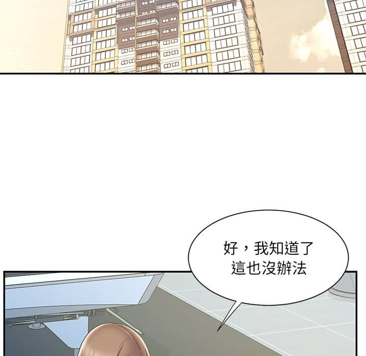 男孩没人爱[h漫]韩漫全集-男孩没人爱-第37章无删减无遮挡章节图片 