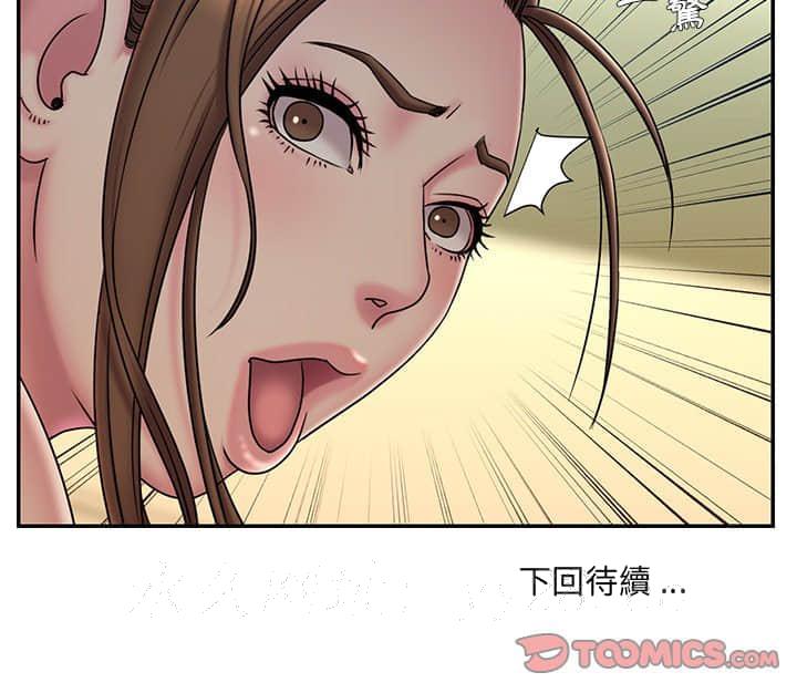 男孩没人爱[h漫]韩漫全集-男孩没人爱-第37章无删减无遮挡章节图片 